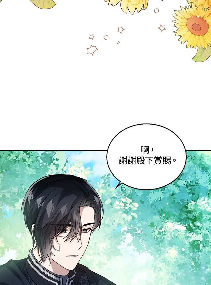 第37话 第108页