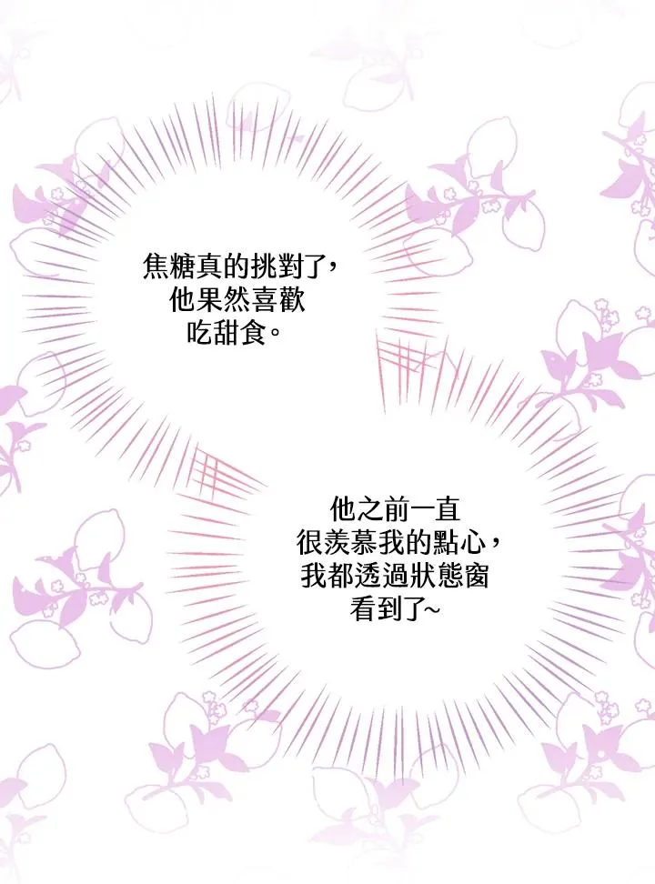 第37话 第110页