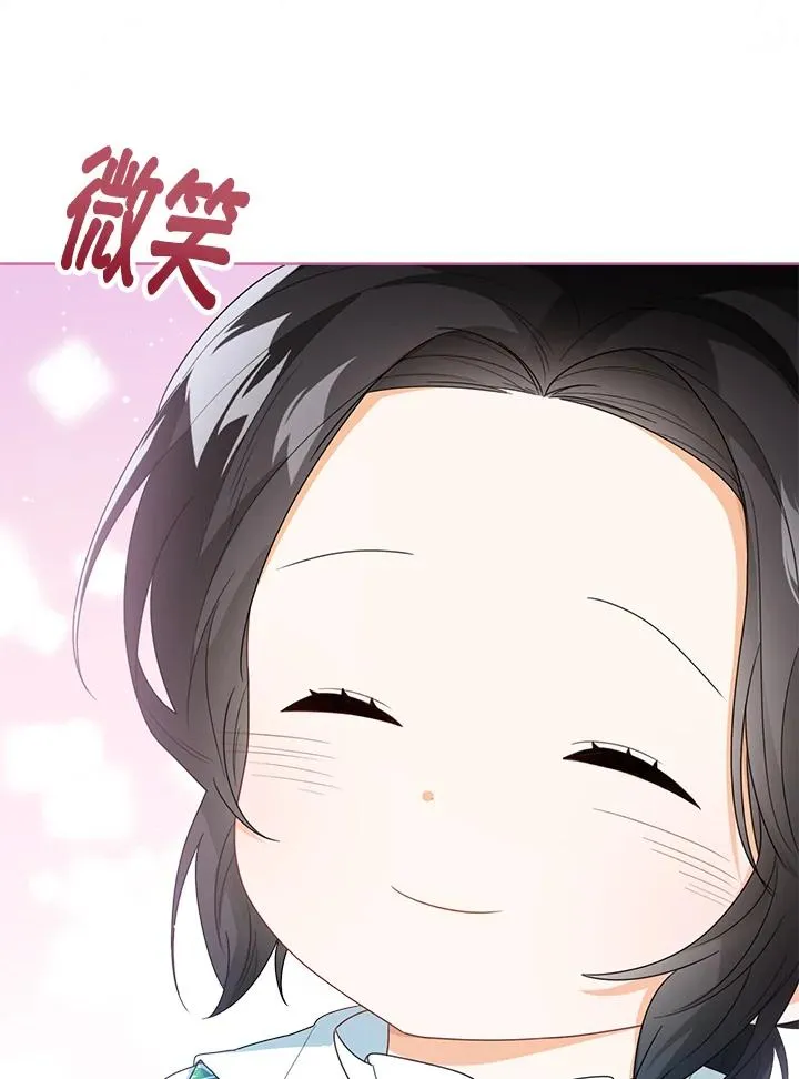 第37话 第111页