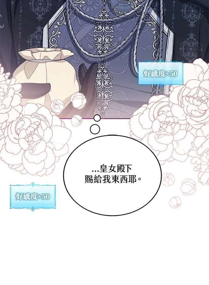 第37话 第114页