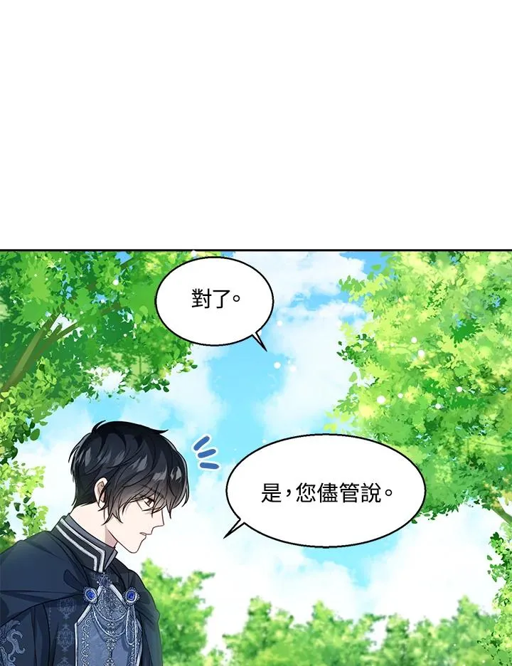 第37话 第115页