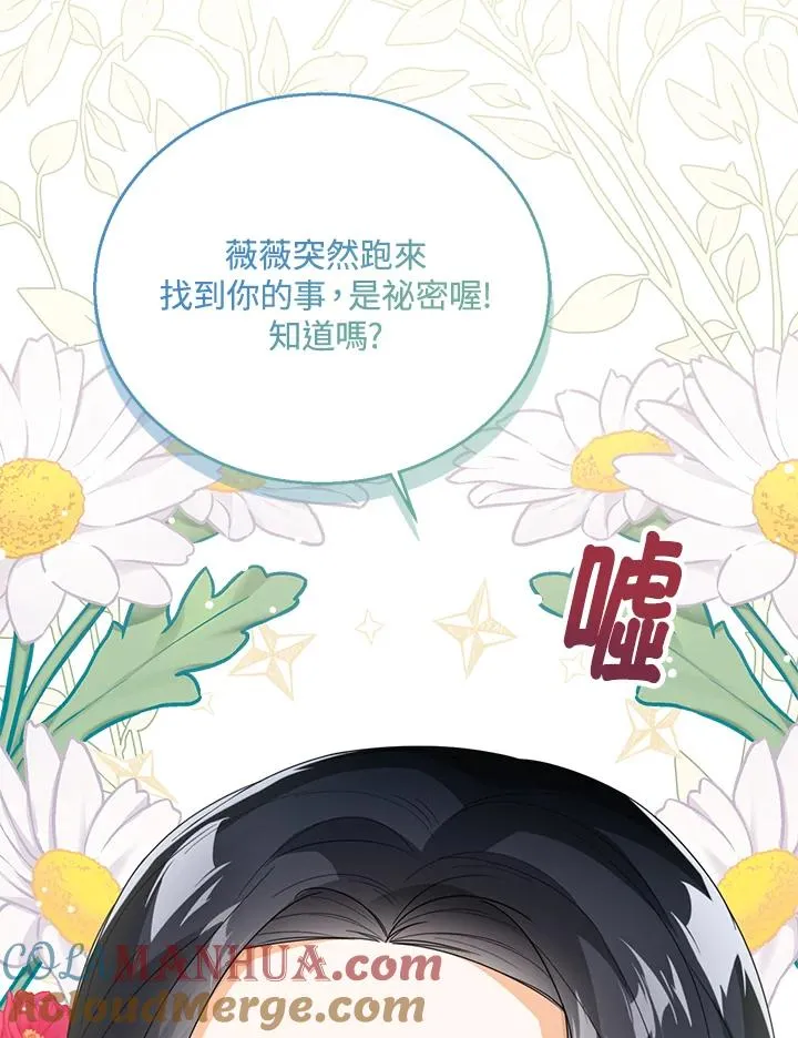 第37话 第117页