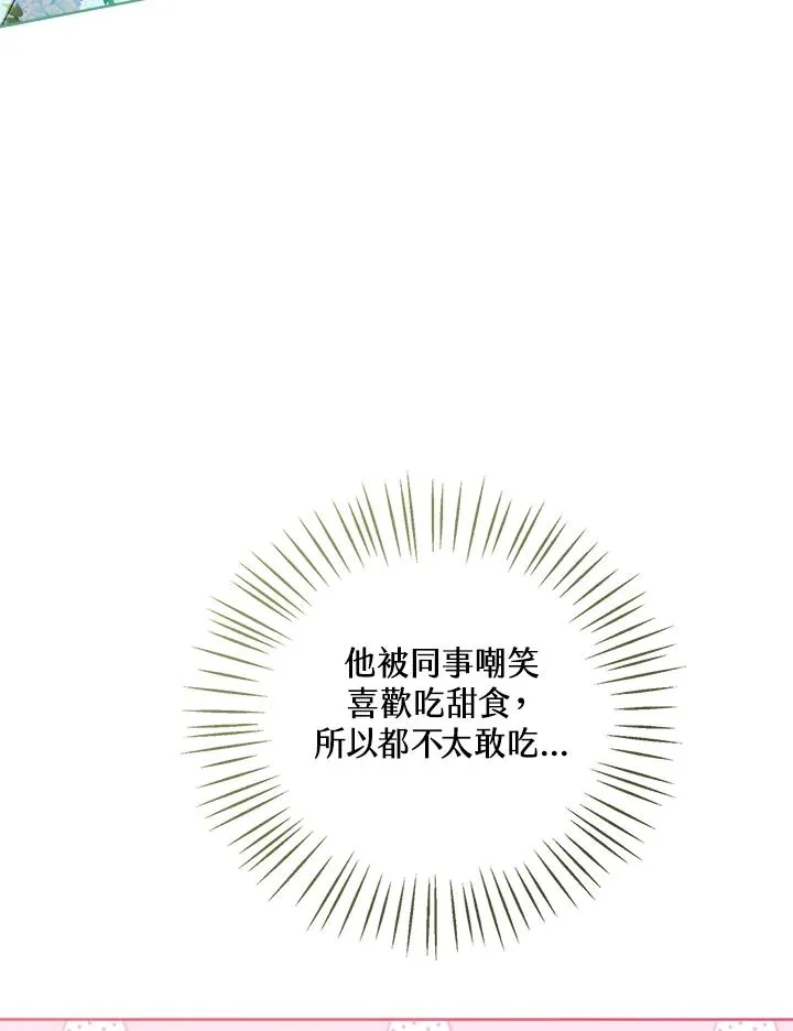 第37话 第119页