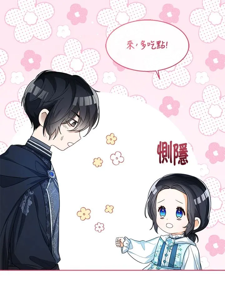第37话 第120页