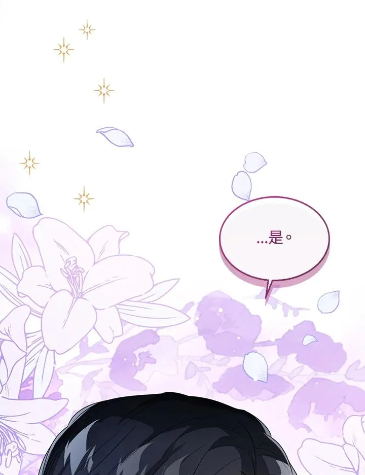 第37话 第123页