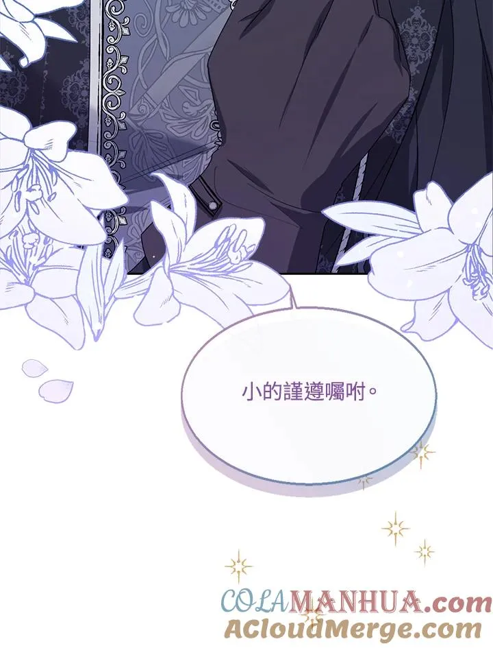 第37话 第125页