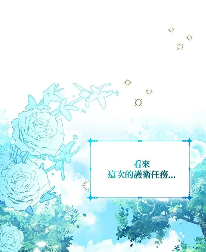 第37话 第126页