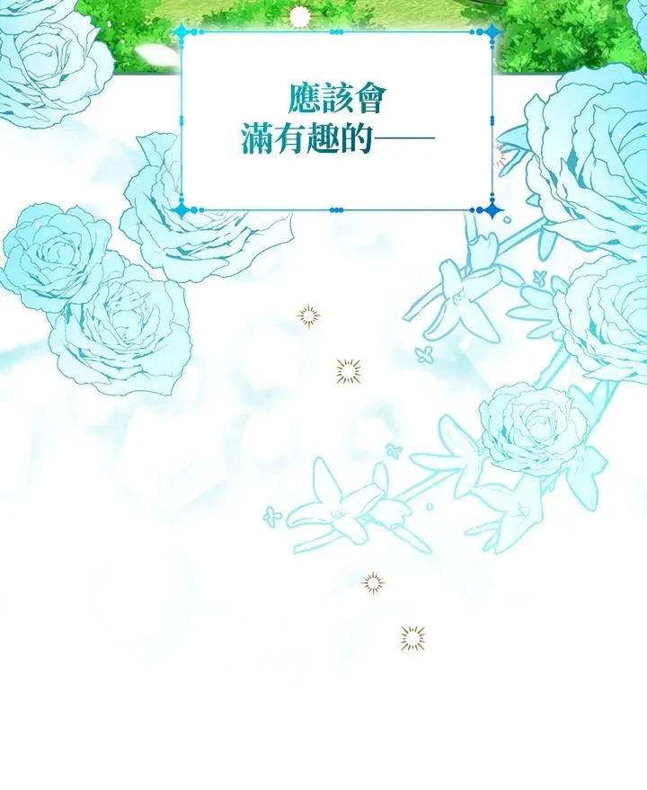 第37话 第128页