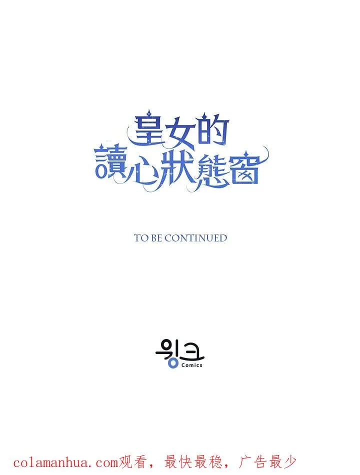 第37话 第130页