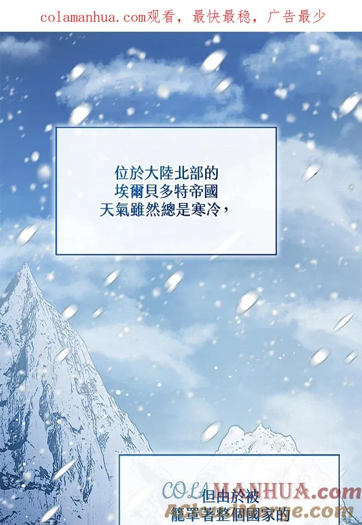 第38话 第1页