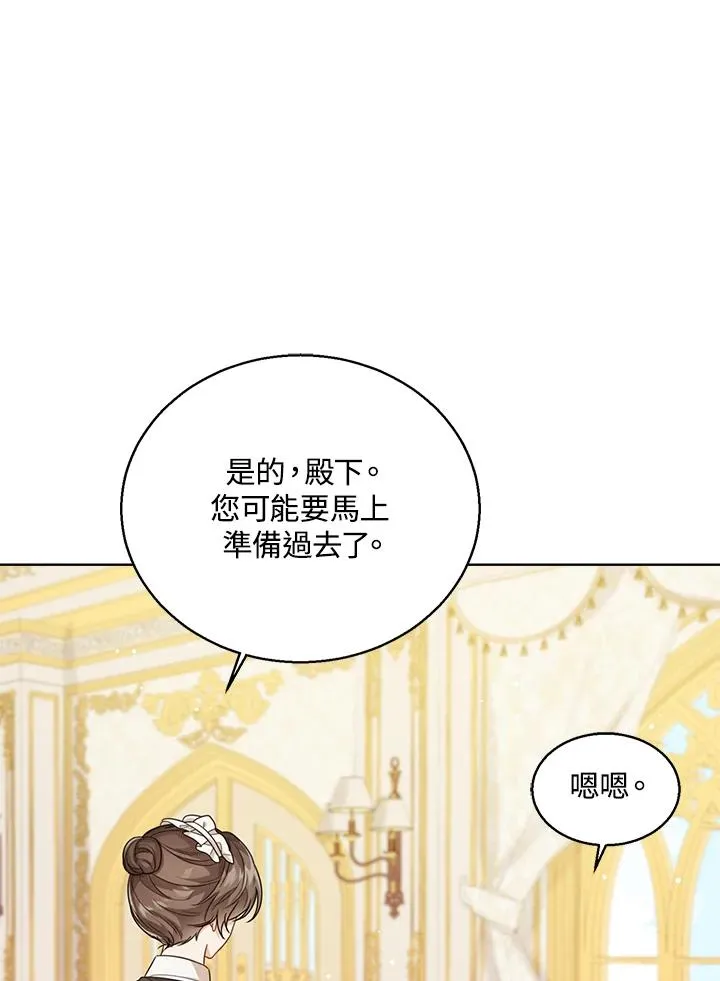 第38话 第10页
