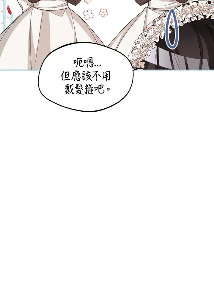 第38话 第15页