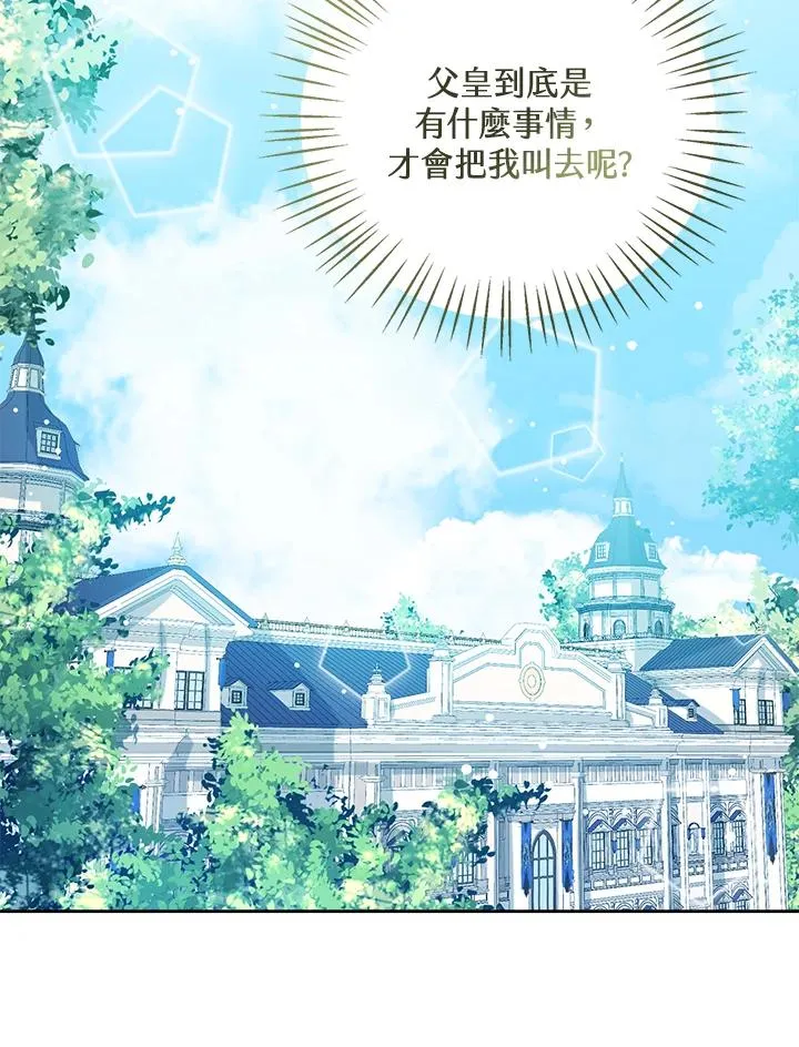 第38话 第18页