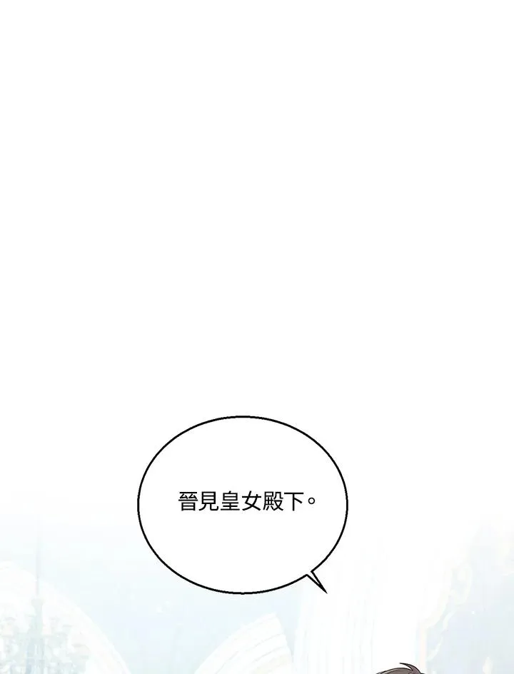 第38话 第19页