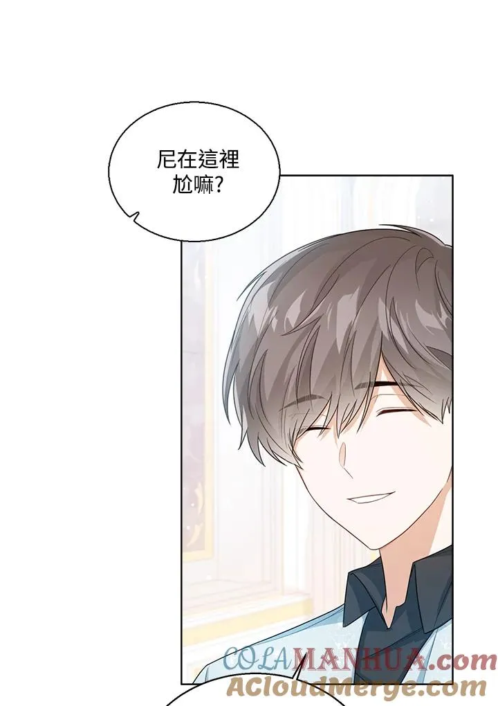 第38话 第21页