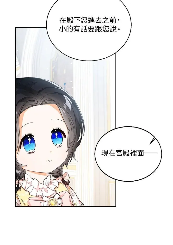 第38话 第22页