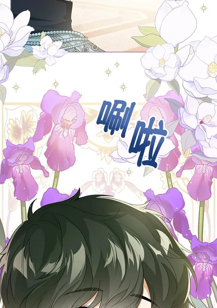 第38话 第26页