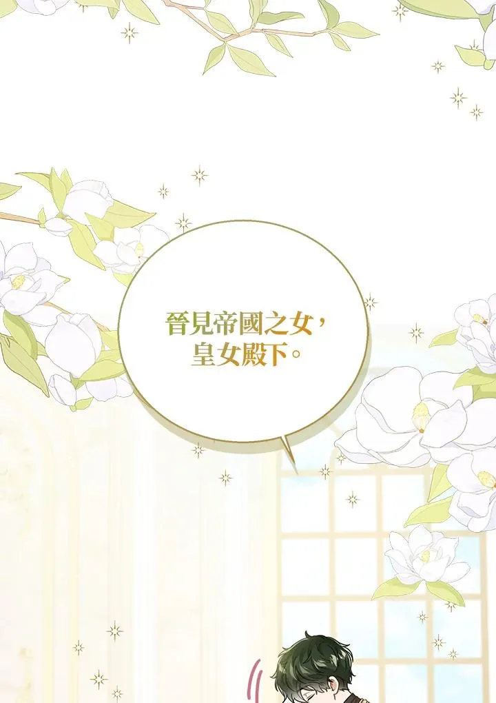 第38话 第28页
