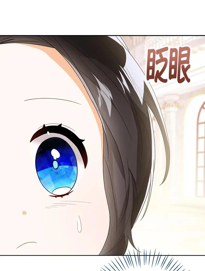 第38话 第30页