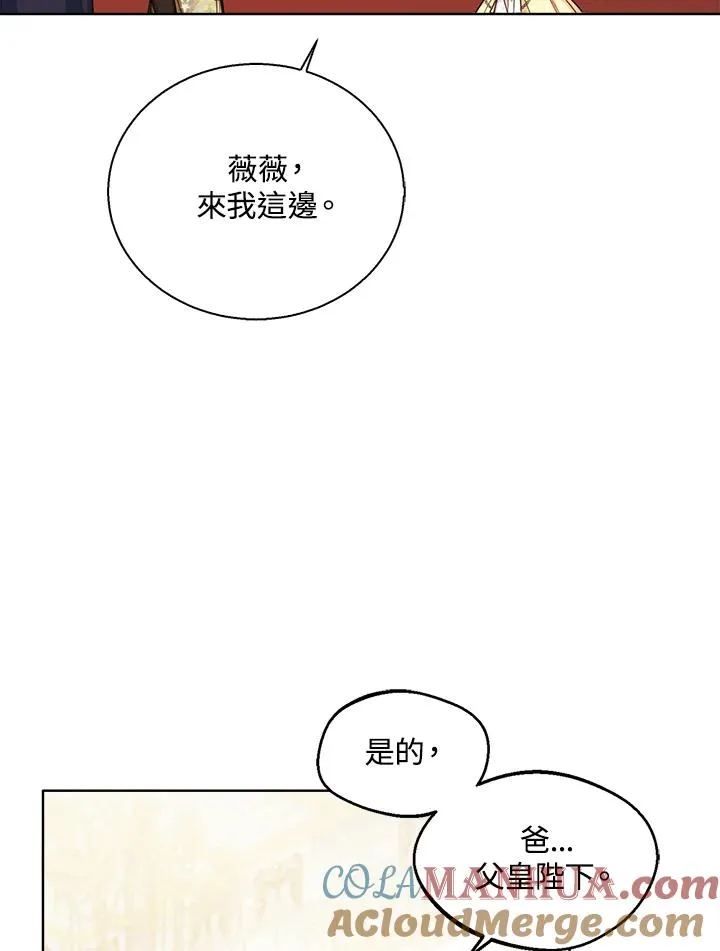 第38话 第37页