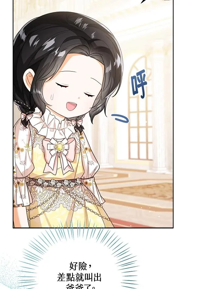 第38话 第38页