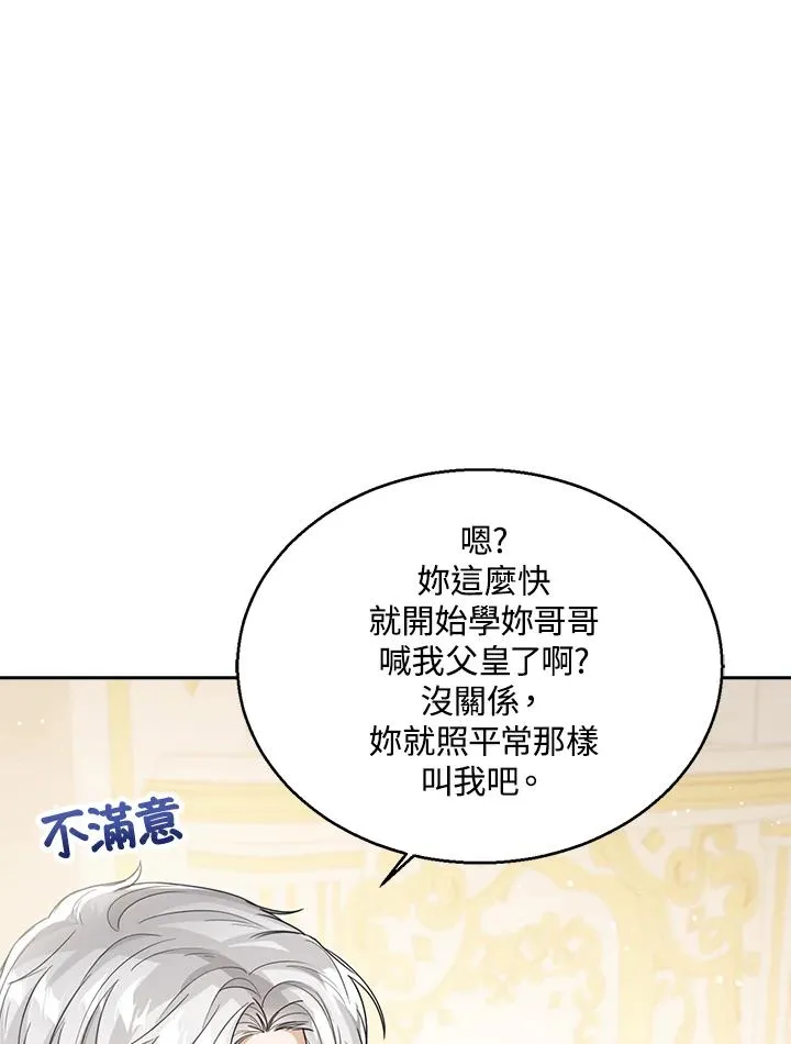 第38话 第40页