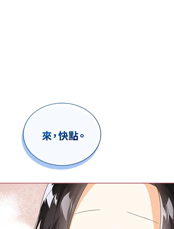 第38话 第42页