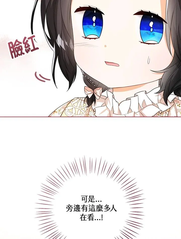 第38话 第43页
