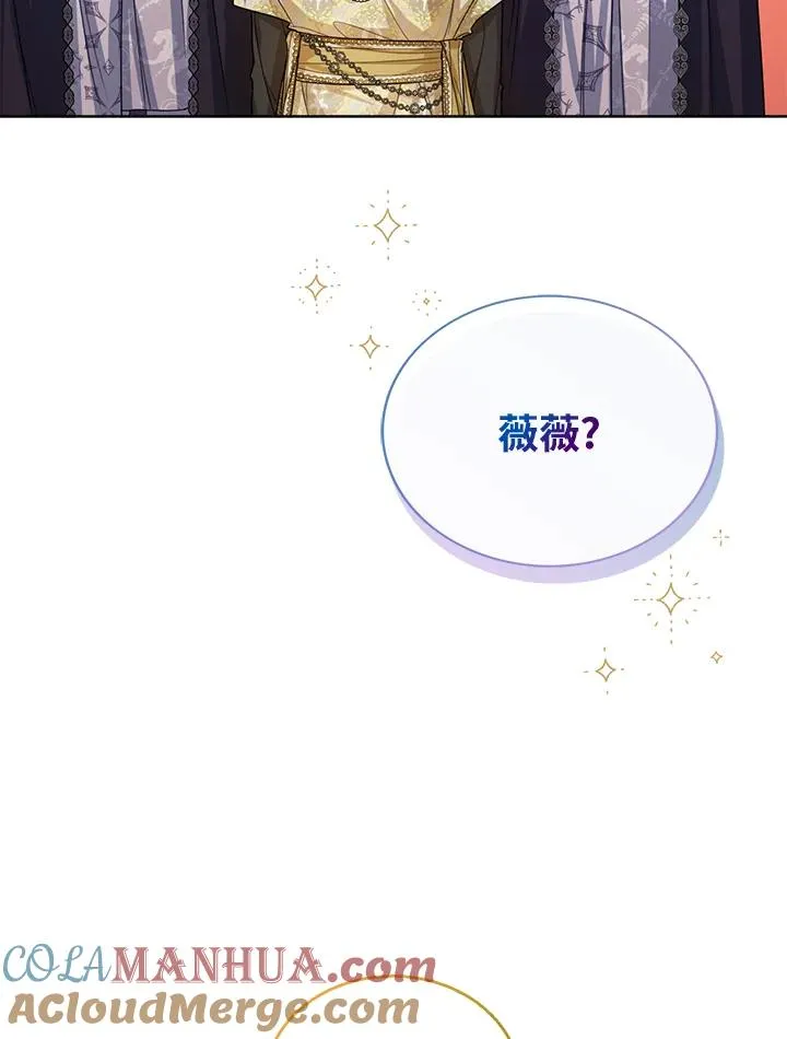 第38话 第45页