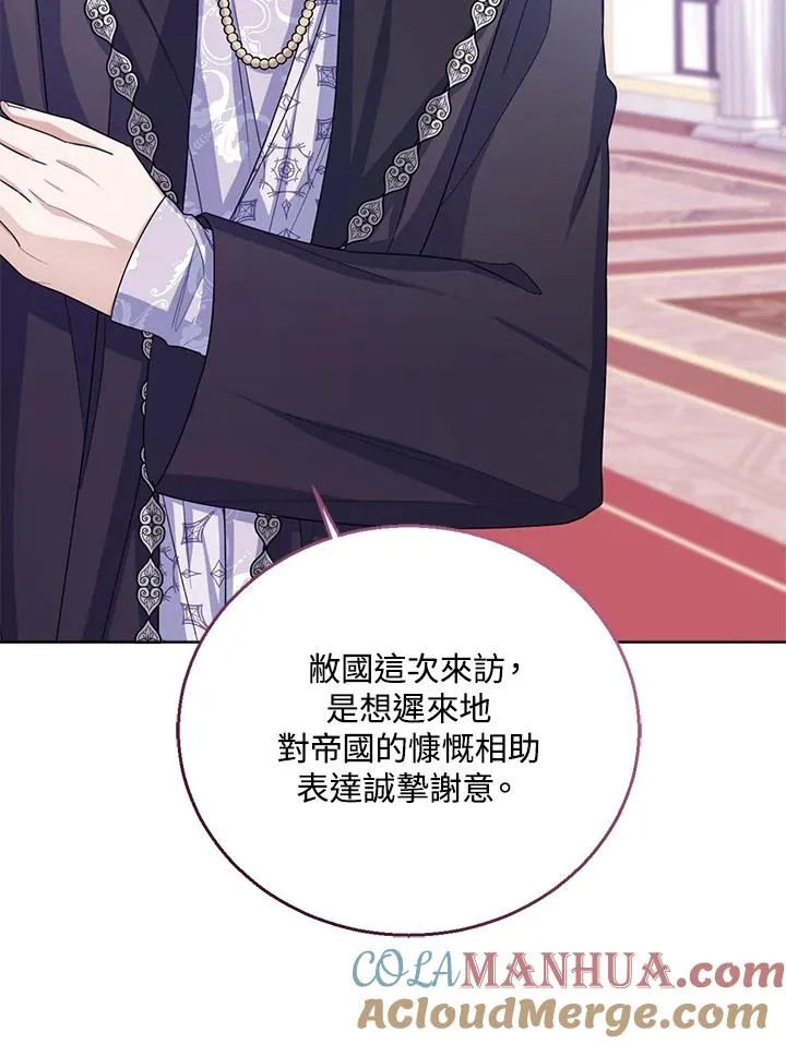 第38话 第49页