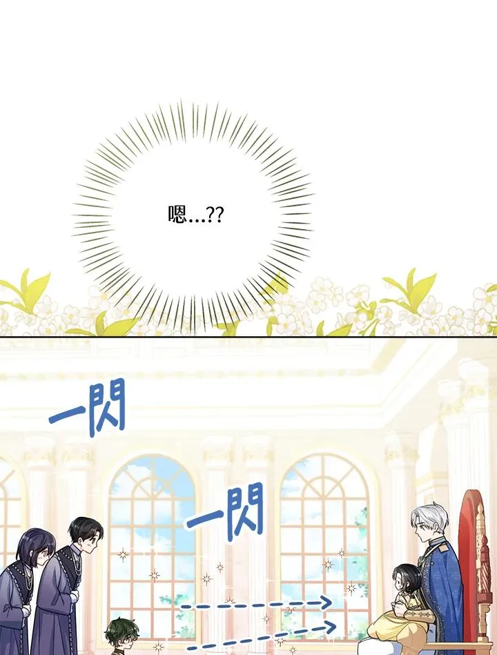 第38话 第50页
