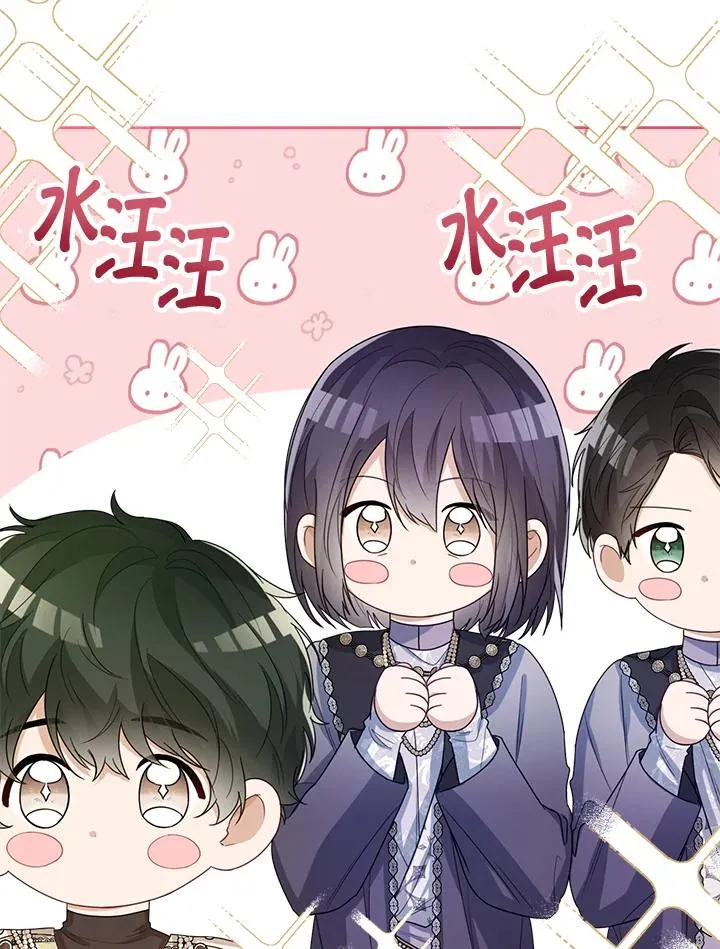 第38话 第52页