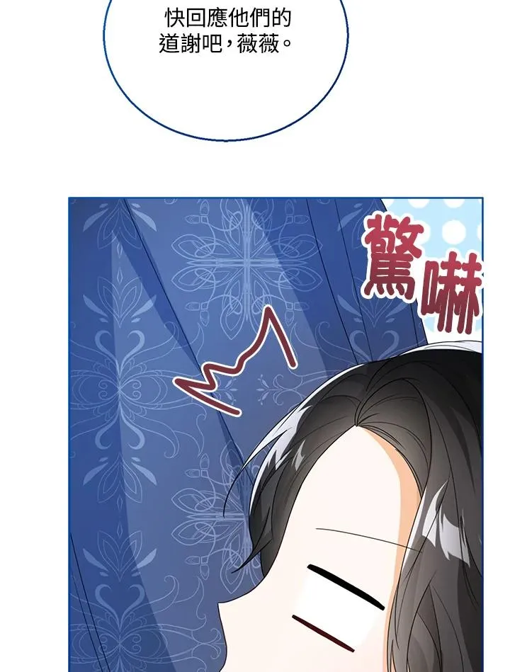 第38话 第55页