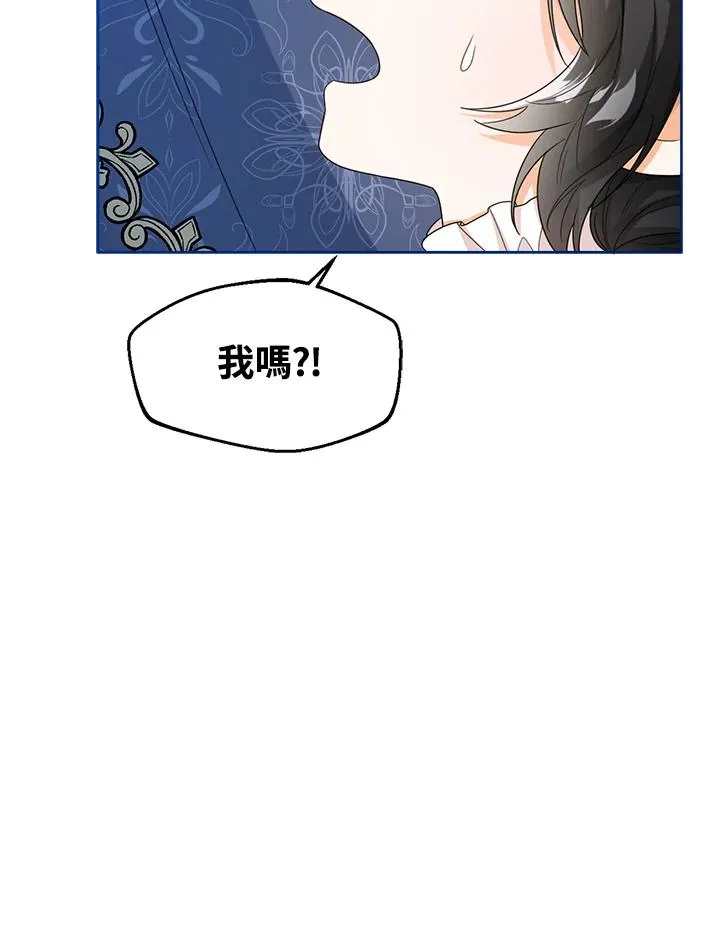 第38话 第56页