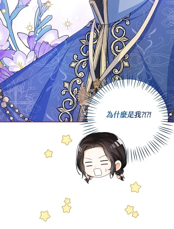 第38话 第58页