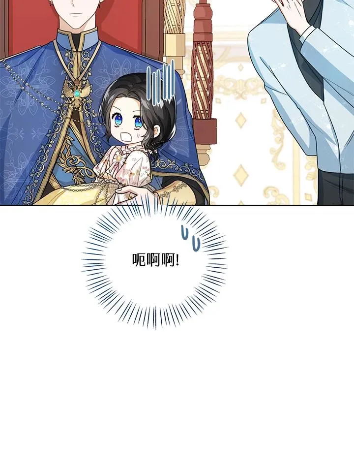 第38话 第60页