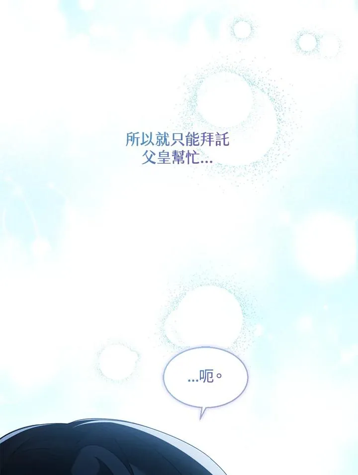 第38话 第62页