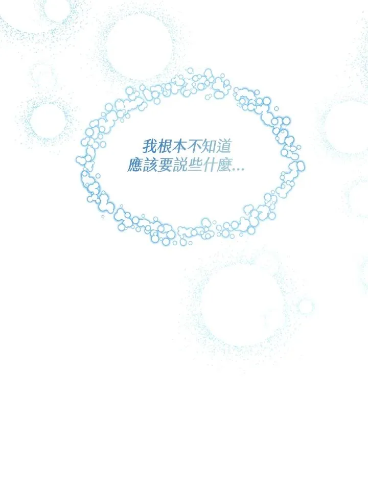 第38话 第64页
