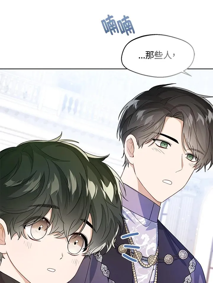 第38话 第67页
