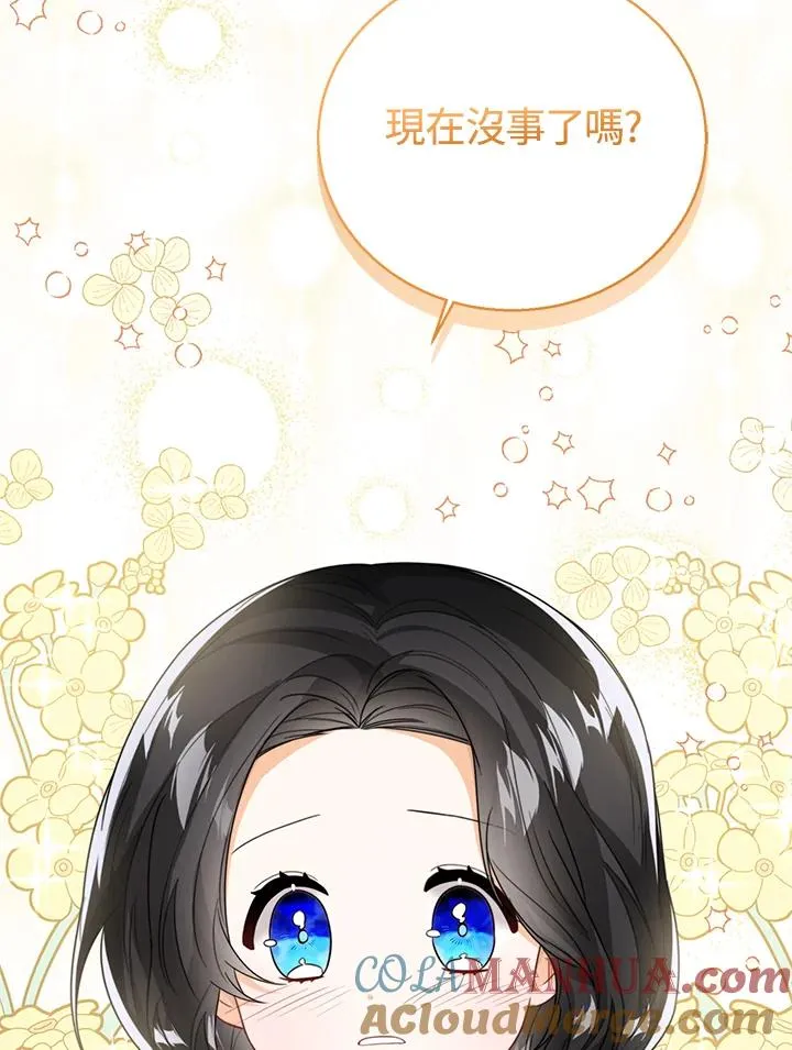 第38话 第69页