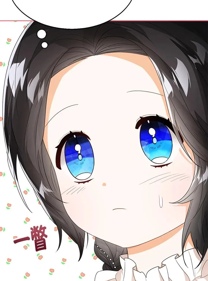 第38话 第75页