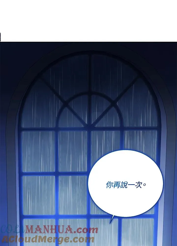 第38话 第81页