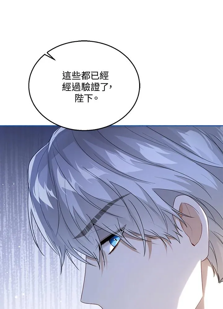 第38话 第84页