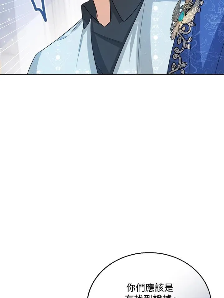第38话 第91页
