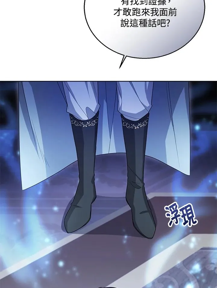 第38话 第92页