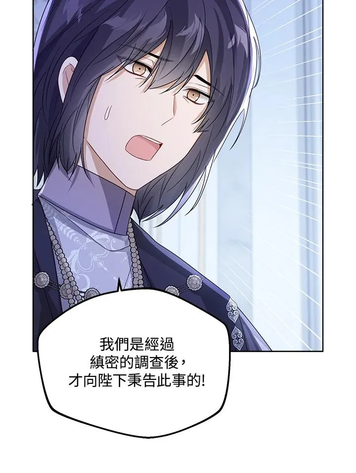 第38话 第95页