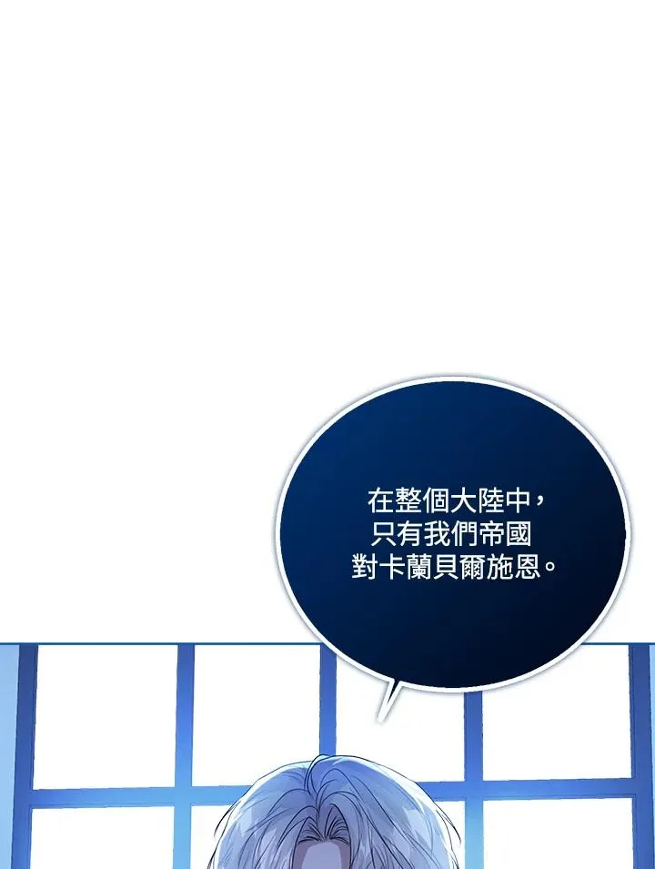 第38话 第96页