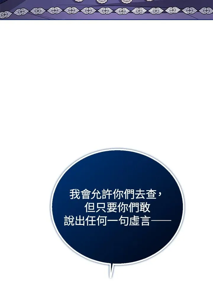 第38话 第98页