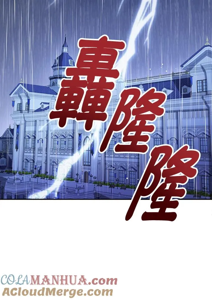 第38话 第101页