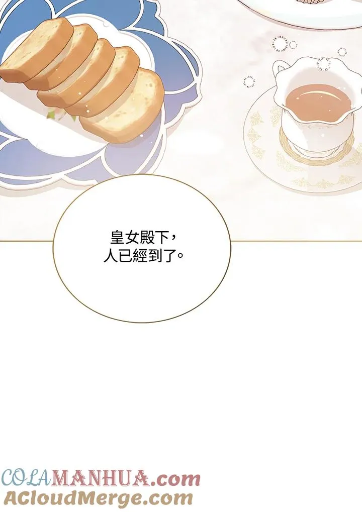 第38话 第105页